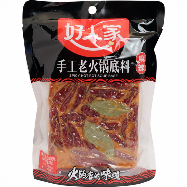 Haorenjia Spicy Hot Pot Soup Base