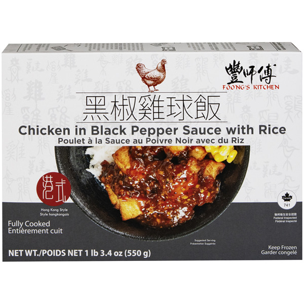 Foong's Kitchen Chicken in Black Pepper Sauce With Rice