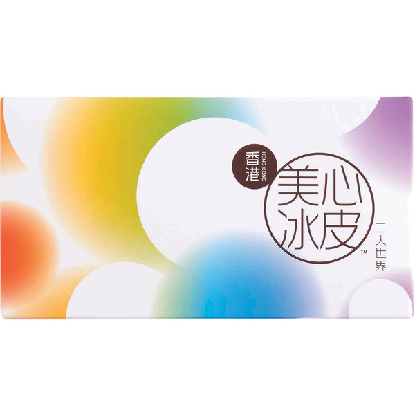 Moon Cake Mango Meixin Snowy Twin Cake