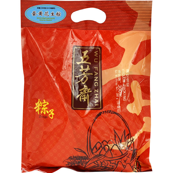 Wu Fang Zhai Dumpling Yolk Peanut