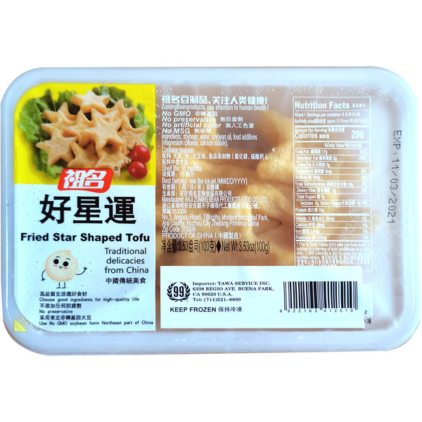 ZuMing Fried Star Shaped Tofu