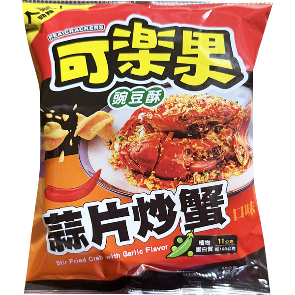 Fried Crab Koloko Pea Crackers
