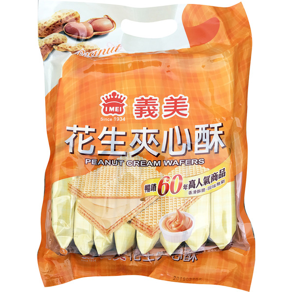 I-Mei Peanut Cream Wafer Pack