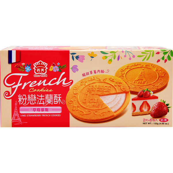 I-Mei Strawberry French Cookies