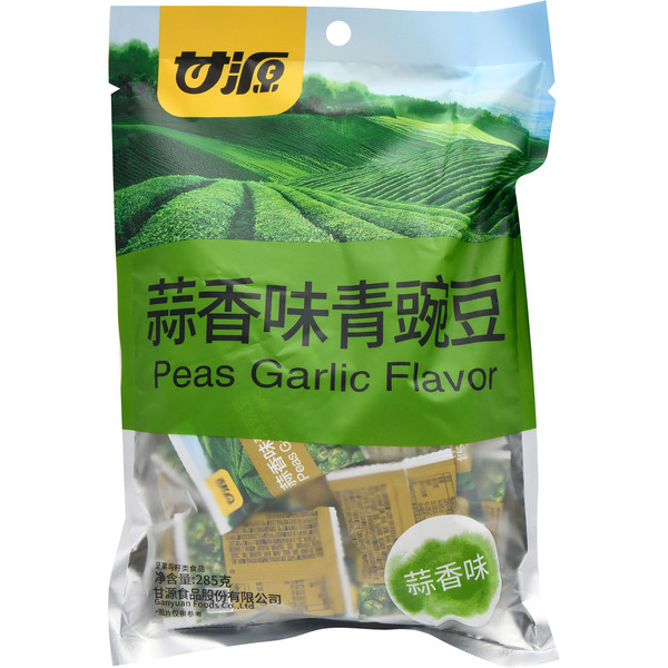Gan Yuan Garlic Scented Green Beans