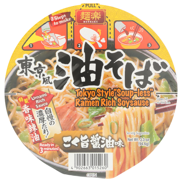 Menraku Hikari Instant Noodle Abura Soba Ramen