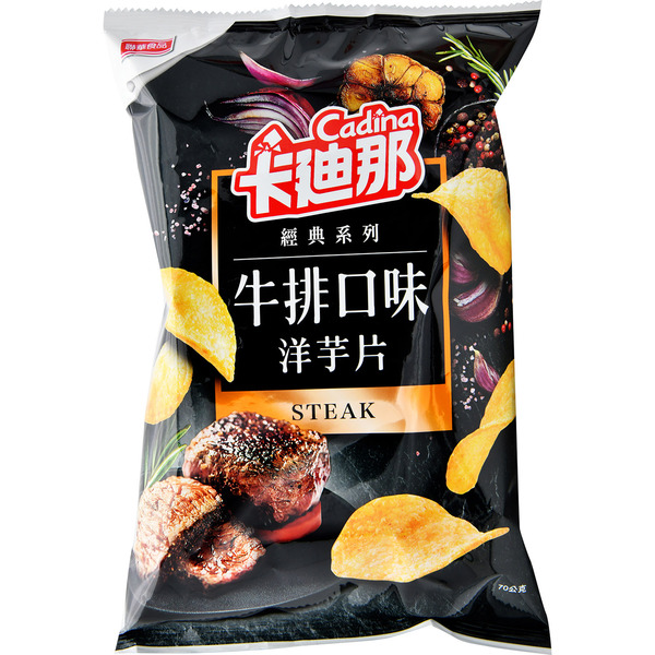 Cadina Steak Flavor Potato Chips
