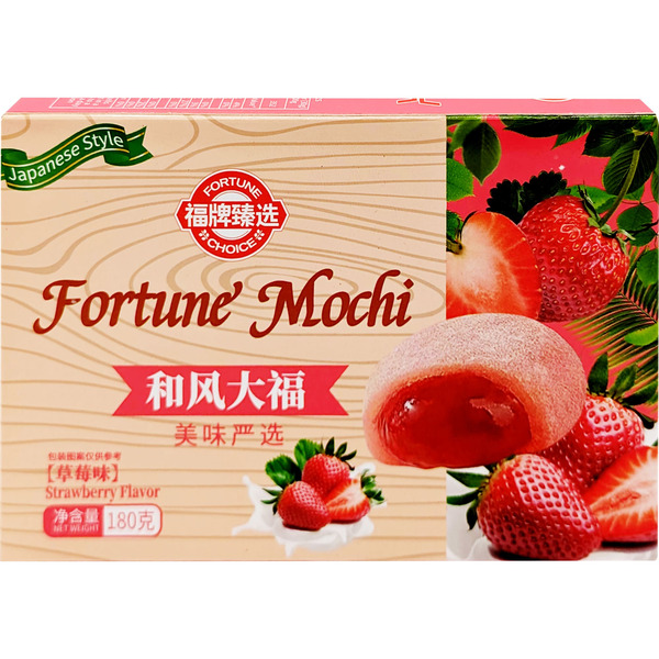 FORTUNE Strawberry Flavor Mochi