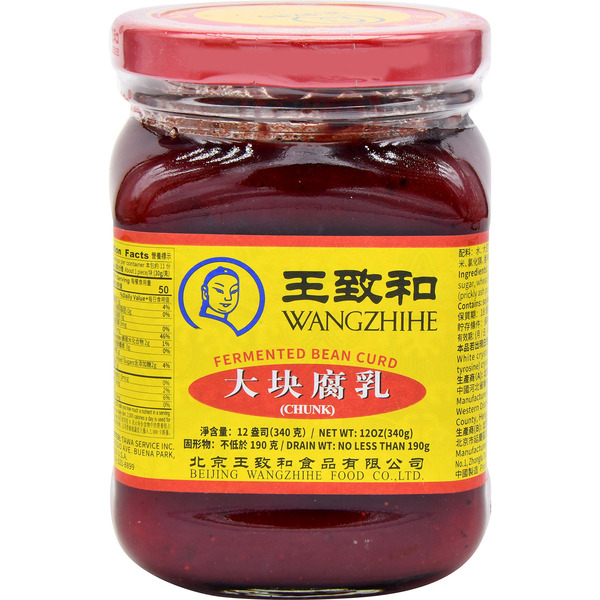 WANGZHIHE Fermented Red Bean Curd