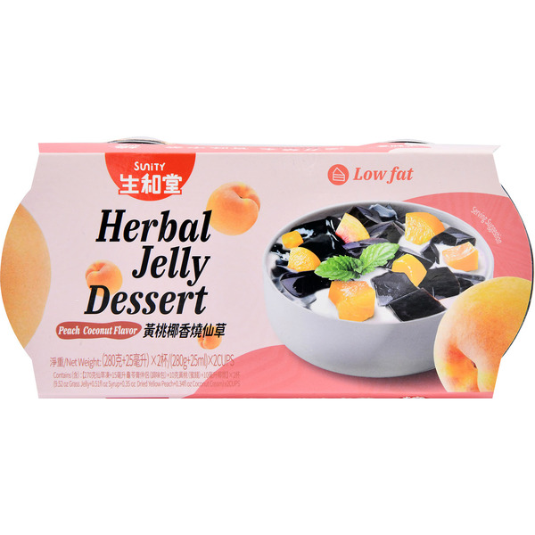 SUNITY Peach Grass Jelly Cups
