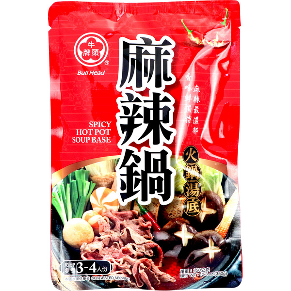 Bull Head Spicy Hotpot Soup Base