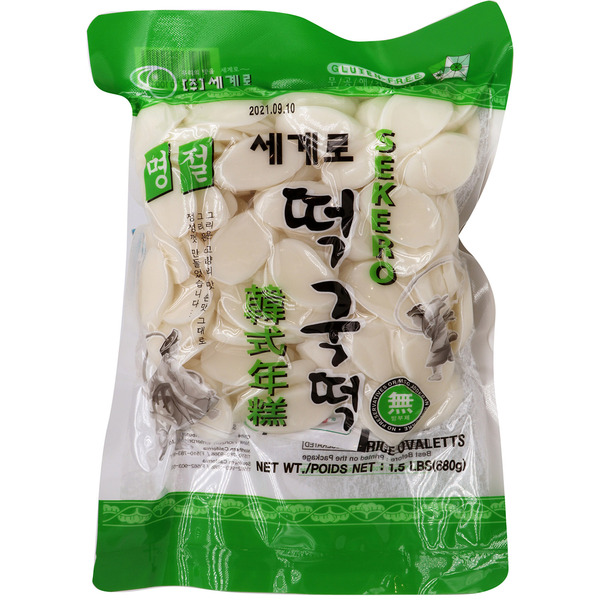 Sekero Rice Ovaletts