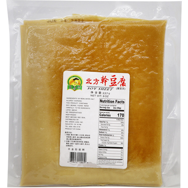 Bgreen Food Frozen Soy Sheet