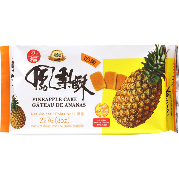 Chiu Fu Pineapple Cake