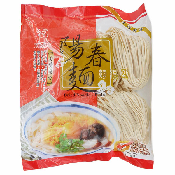 Kimbo Chun Mein Dried Plain Noodle