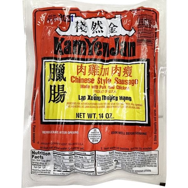 Kam Yen Jan Chinese Style Pork & Chicken Sausage