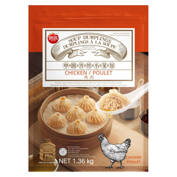 Synear Chicken Soup Dumpling 1.36 kg