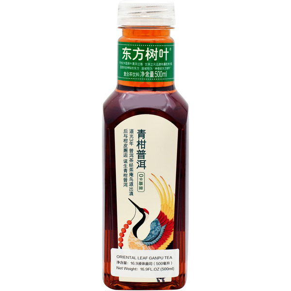 Nongfu Spring Pu-Erh Tea & Tangerine Peel