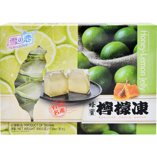 Honey Lemon Jelly