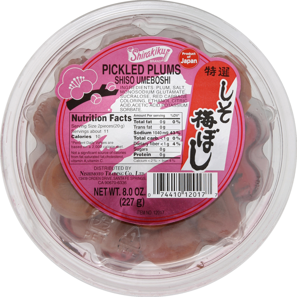 邦楽 Hokuto / plums (2LP) 邦楽 Hokuto / plums (2LP) 邦楽 Hokuto / plums (2LP) plums (Deluxe