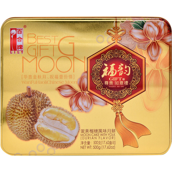 Lily Durian Mooncake