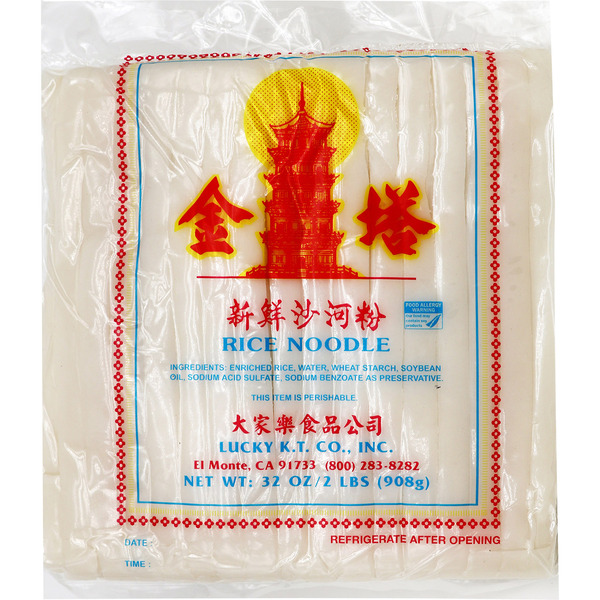 RBANH6 Fresh Banh Pho Rice Noodles