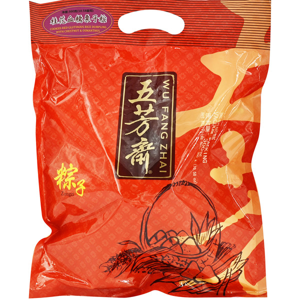 Wu Fang Zhai Red Glutinous Rice Dumpling With Chestnut & Osmanthus