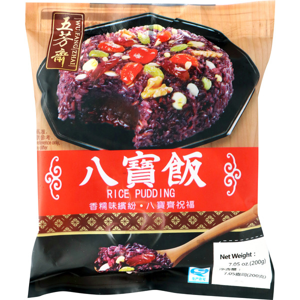 Wu Fang Zhai Black Rice Pudding