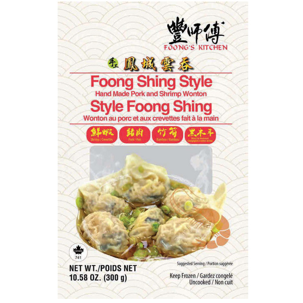 Foongs' Kitchen Handmade Fong Shig Shrimp & Pork Wonton