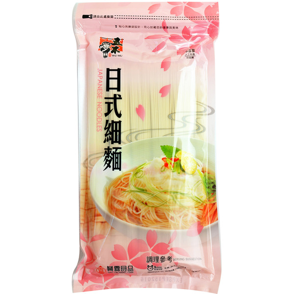Sing-Lin Japanese Style Noodles