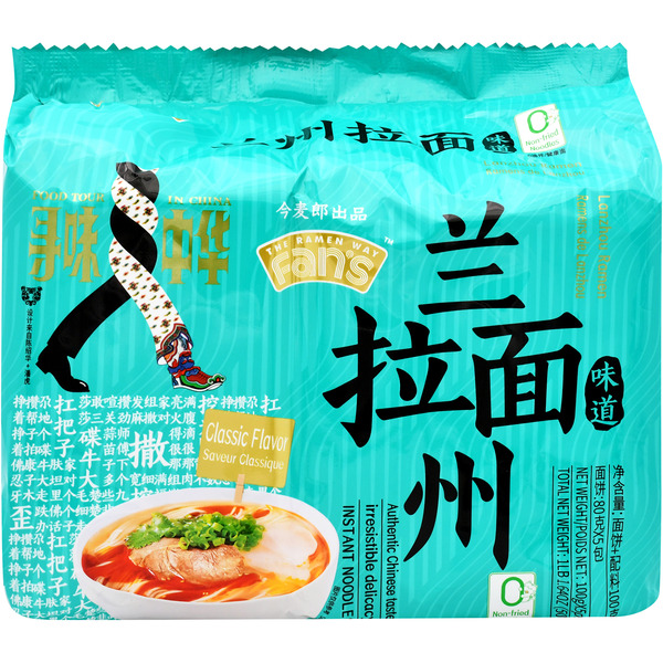 Jinmailang Classic Lanzhou Ramen