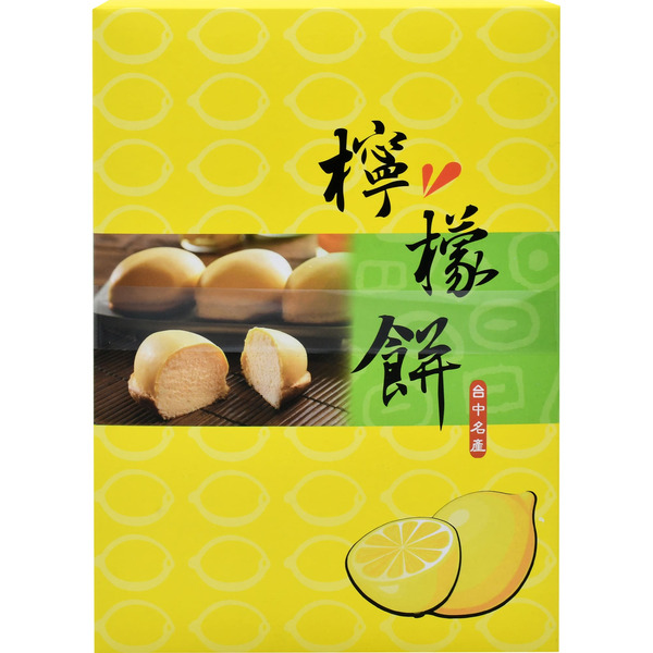 Tai Yang Tang Lemon Cake