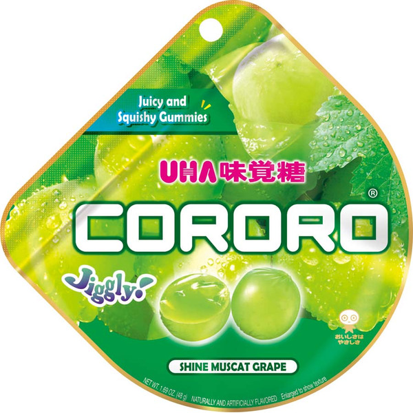 Uha Mikakuto Cororo Shine Muscat Grape Gummies