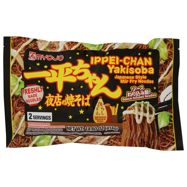Myojo Ippeichan Yakisoba Same-Day Delivery | HMart