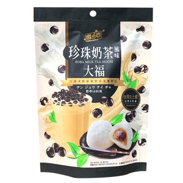 Boba Milk Tea Mochi