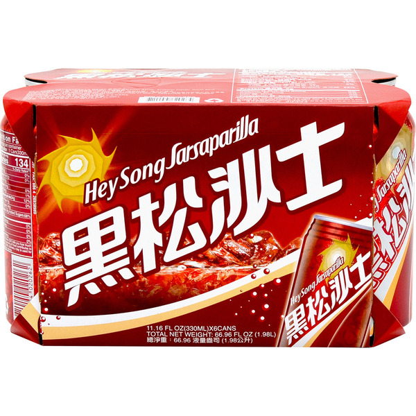 Heysong Canned Sarsaparil