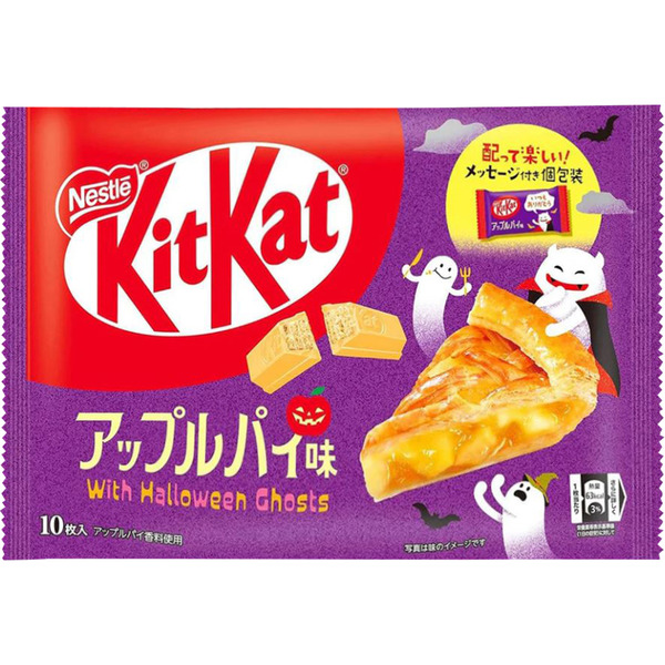 Kit Kat Apple Pie