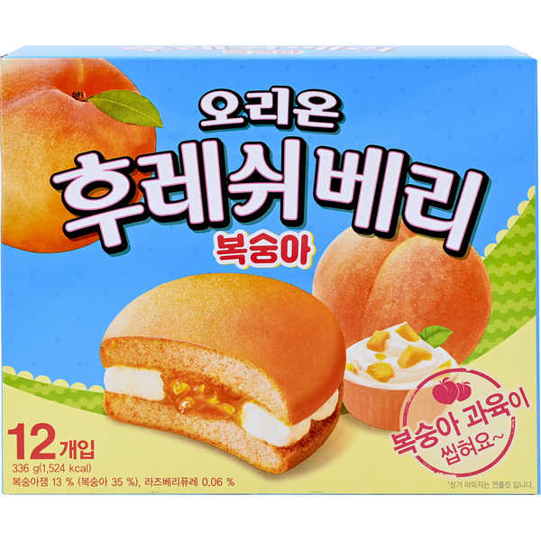 ORION Fresh Berry Peach Pie