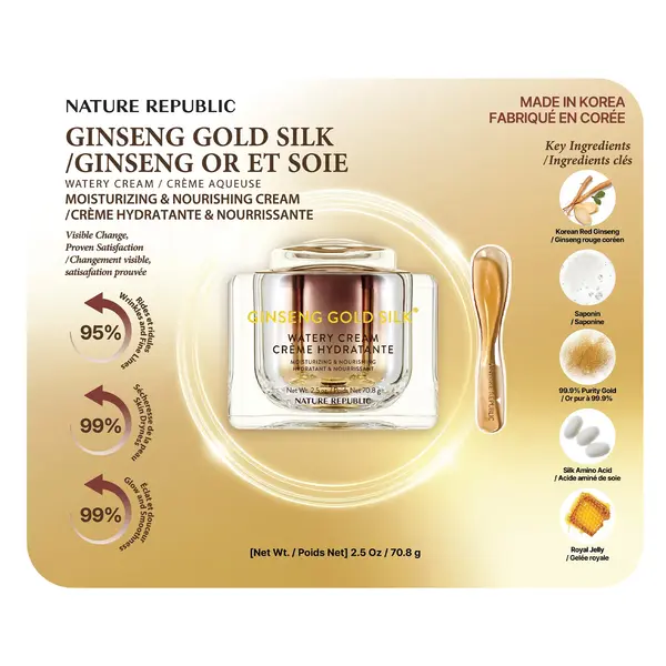 Gold Ginseng Cream P200 H44 L40 H8.5