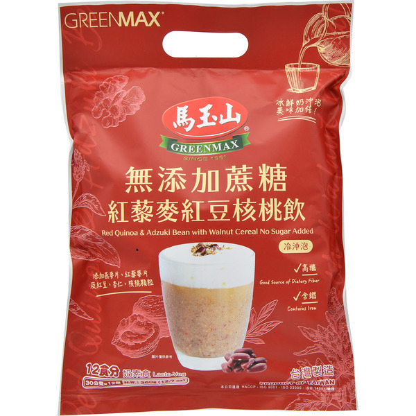 Greenmax No Sugar Red Quinoa & Adzuki Bean With Walnut Cereal