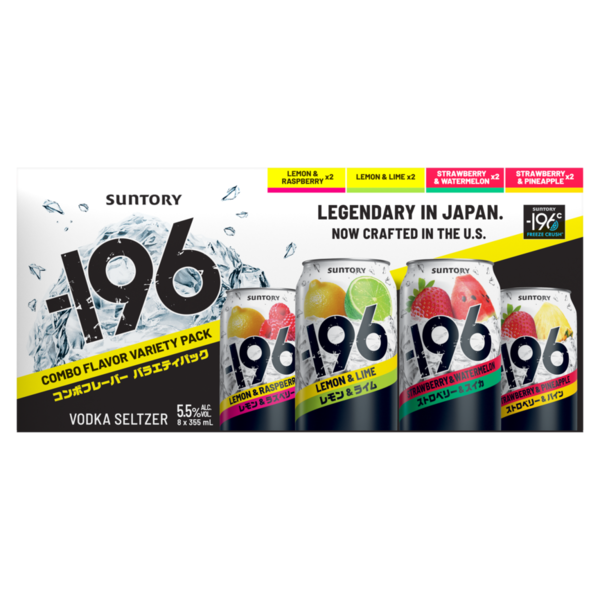 196 Variety Packs Same-Day Delivery or Pickup | Andy's Liquor