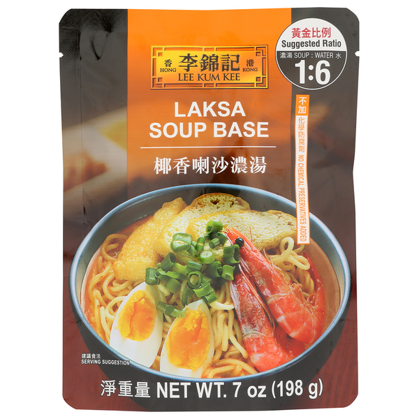 Lee Kum Kee Laksa Soup Base Same-Day Delivery | HMart