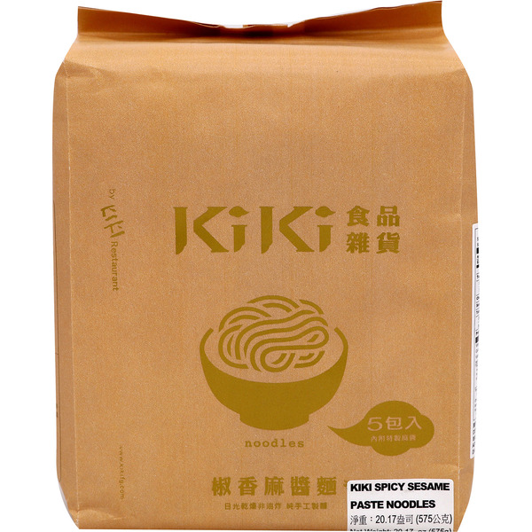 Kiki Spicy Sesame Paste Noodles