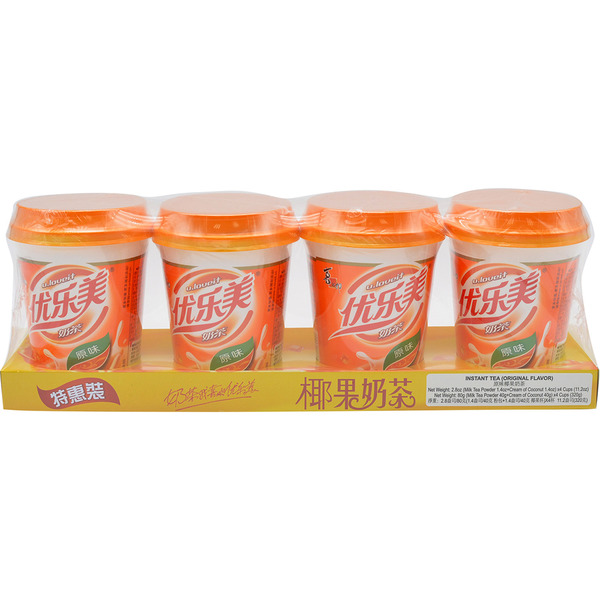 CiCi’s Italian Cookies Orange Uwith Love Cup Milk Tea