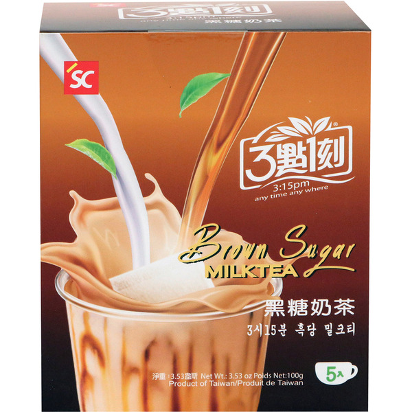 Brown Sugar Milk