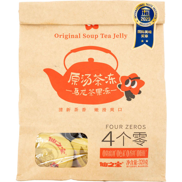 Senzhibao Oolong Tea Jelly