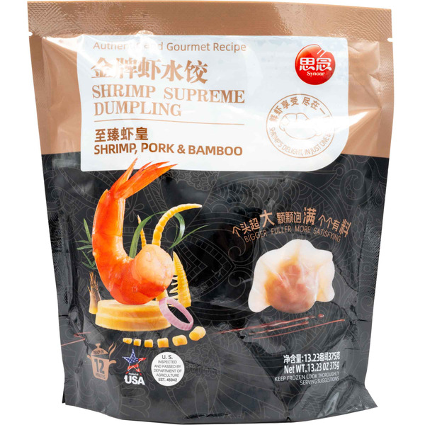 Synear Shrimp, Pork & Bamboo Dumplings