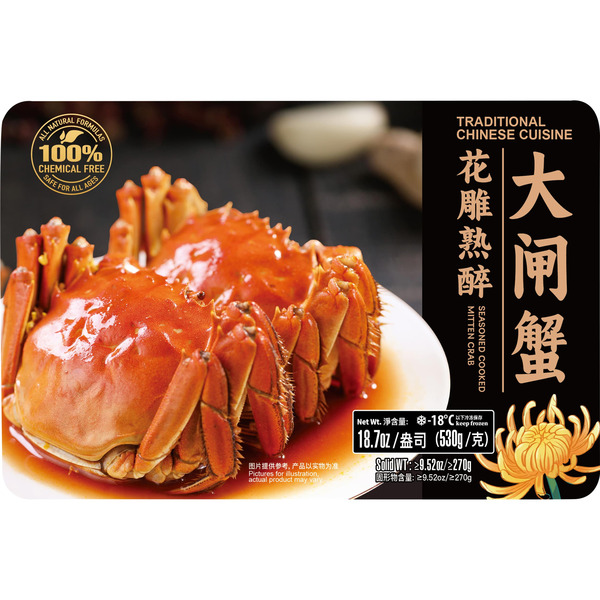 Seasoned Cooked Mitten Crab