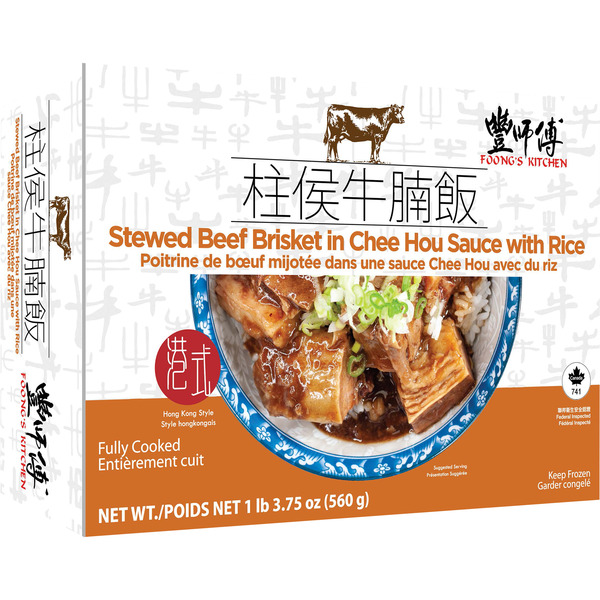 Fong's Kitchen Rice-Beef Brisket in Chee Hou Sauce