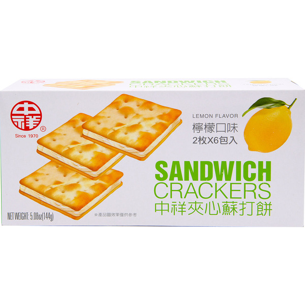 Chung Hsiang Lemon Flavor Sandwich Cracker